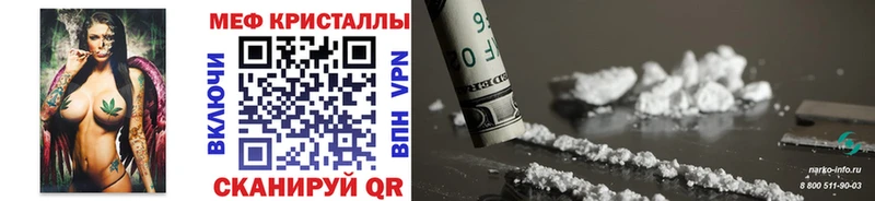 Где купить наркотики Лениногорск KRAKEN ONION  Меф  ГАШ  Cocaine 