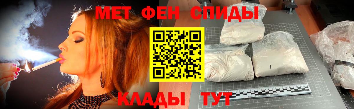 A PVP  Каннабис  Гашиш  Гашик  Лениногорск  Вход с VPN  MDMA  25-NBOMe  Мефедрон  Марки ЛСД  КОКАИН  Меф 