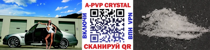 МЕГА ссылки  Лениногорск  Альфа ПВП VHQ 