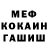 МЕТАДОН белоснежный Broccoli Propaganda