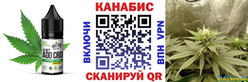 купить закладку  ссылка на мегу   Еда ТГК конопля  Лениногорск 