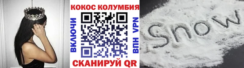 КОКАИН Перу  дарк нет телеграм  Лениногорск 