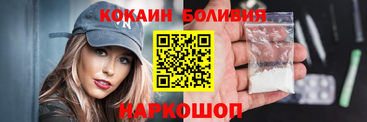 Лениногорск  Cocaine  закладка  COCAIN VHQ  Кокаин Fish Scale  Вход с VPN 