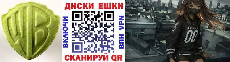 закладки  Лениногорск  ЭКСТАЗИ XTC 