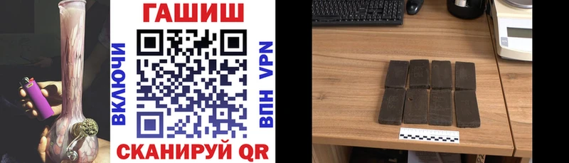 KRAKEN ONION  Лениногорск  ГАШИШ гарик 