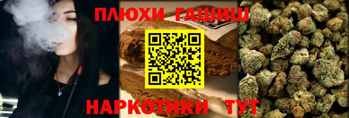Гашиш Ice-O-Lator  Вход с VPN  ГАШИШ hashish  Лениногорск 