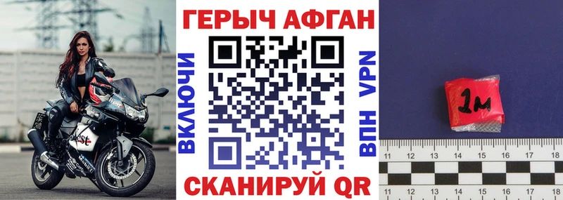 KRAKEN как зайти  Лениногорск  Героин герыч 