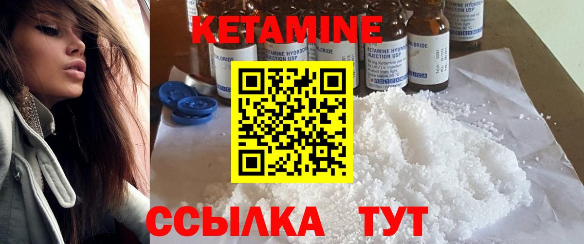 Галлюциногенные грибы Лениногорск