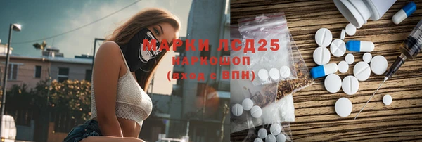 MDMA Premium VHQ Новокубанск