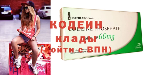 гашишное масло Новозыбков