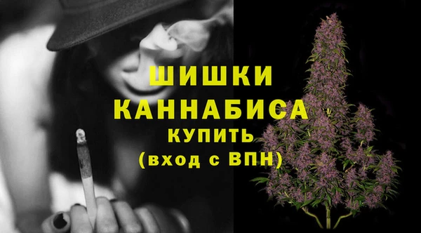 гашишное масло Новозыбков