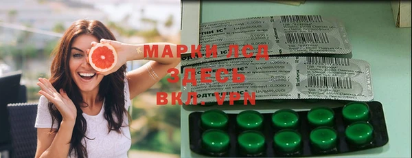 гашишное масло Новозыбков