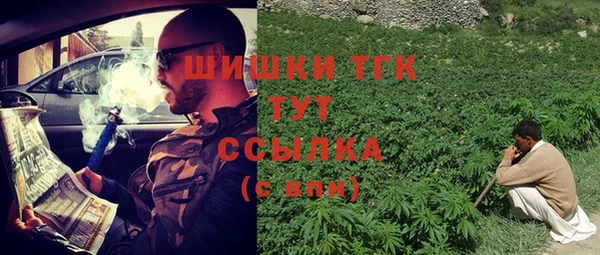 MDMA Premium VHQ Новокубанск