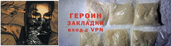 MDMA Premium VHQ Новокубанск