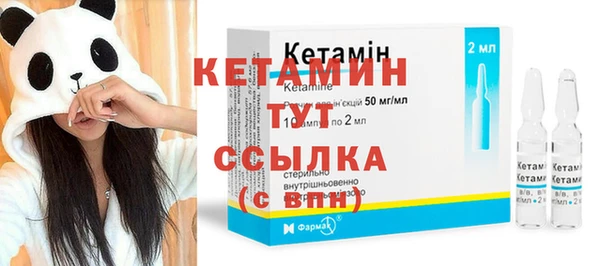 MDMA Premium VHQ Новокубанск