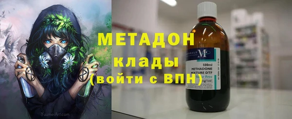 MDMA Premium VHQ Новокубанск