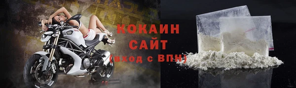 гашишное масло Новозыбков