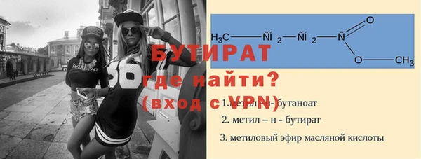 MDMA Premium VHQ Новокубанск