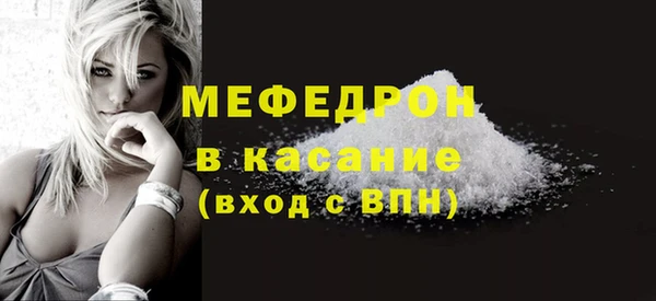 кристаллы Нефтегорск