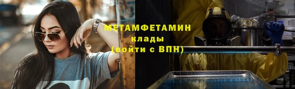гашишное масло Новозыбков