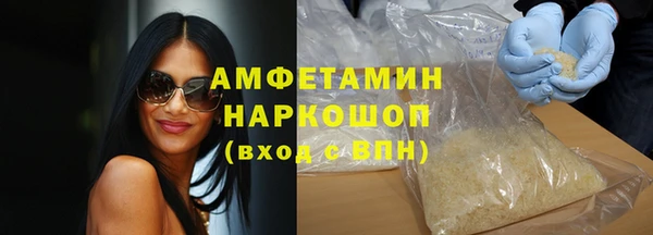 MDMA Premium VHQ Новокубанск
