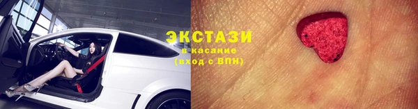 гашишное масло Новозыбков