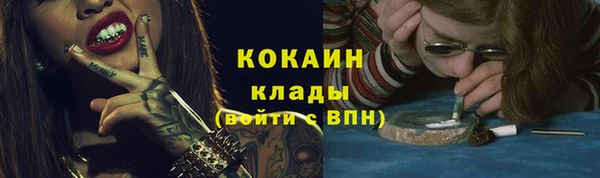 ALPHA PVP Пенза