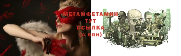 MDMA Premium VHQ Новокубанск