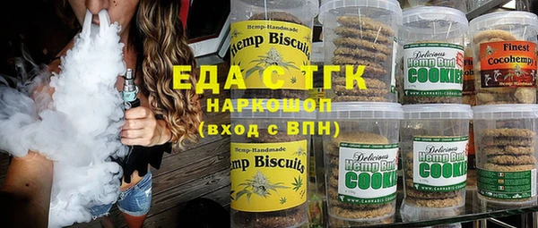 гашишное масло Новозыбков