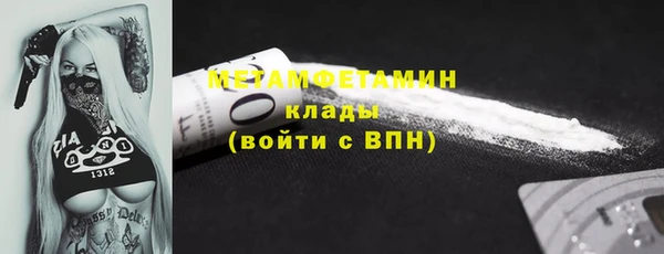 MDMA Premium VHQ Новокубанск