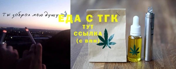MDMA Premium VHQ Новокубанск