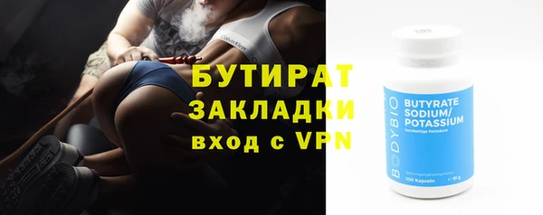 гашишное масло Новозыбков