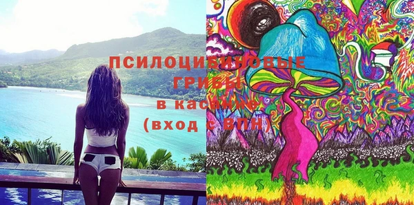 MDMA Premium VHQ Новокубанск