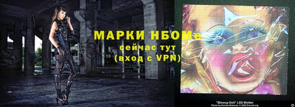 марки lsd Волоколамск