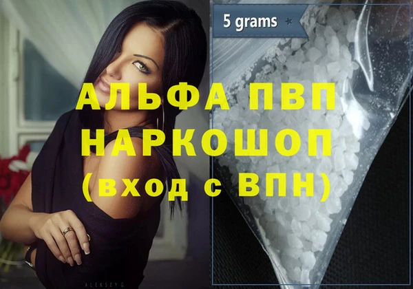 MDMA Premium VHQ Новокубанск