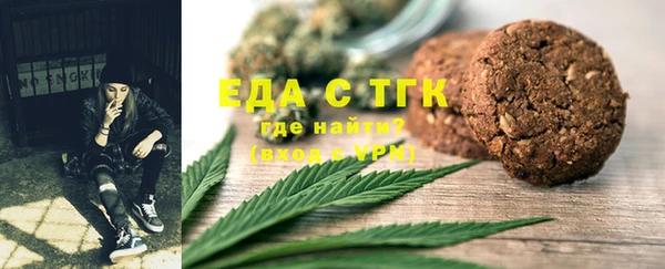 MDMA Premium VHQ Новокубанск