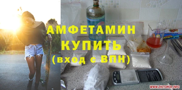 гашишное масло Новозыбков