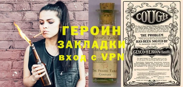 гашишное масло Новозыбков