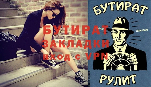 MDMA Premium VHQ Новокубанск