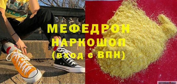 гашишное масло Новозыбков