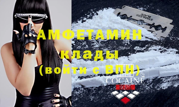 MDMA Premium VHQ Новокубанск