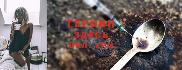 бутик Нефтекумск