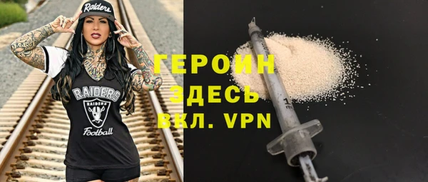 гашишное масло Новозыбков