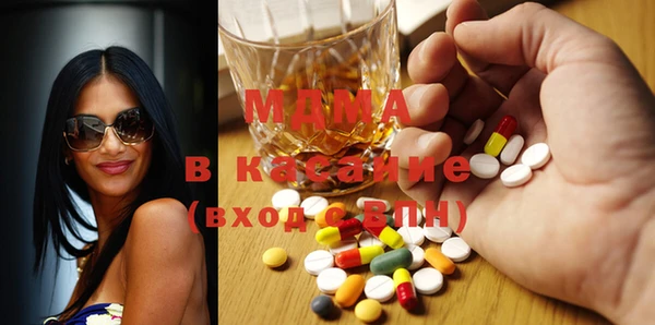 гашишное масло Новозыбков