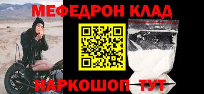 прущие крисы Кимры