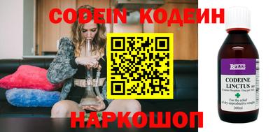 кокаин Кинель