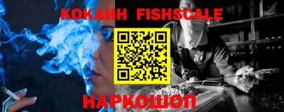 кокаин Кингисепп