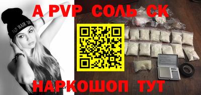 кокаин Кингисепп