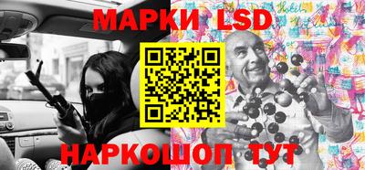 кокаин Кинель