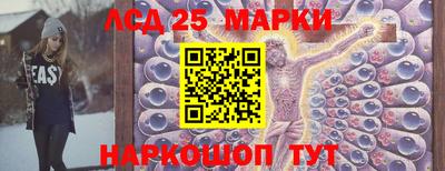 кокаин Кинель
